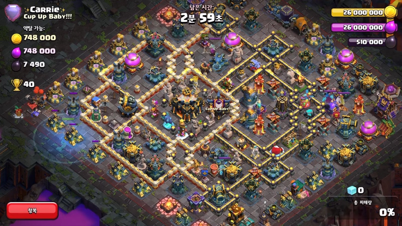 th17 legend league base layout used by top players 03 i4 th17 legend league base layout used by top players 03 i4