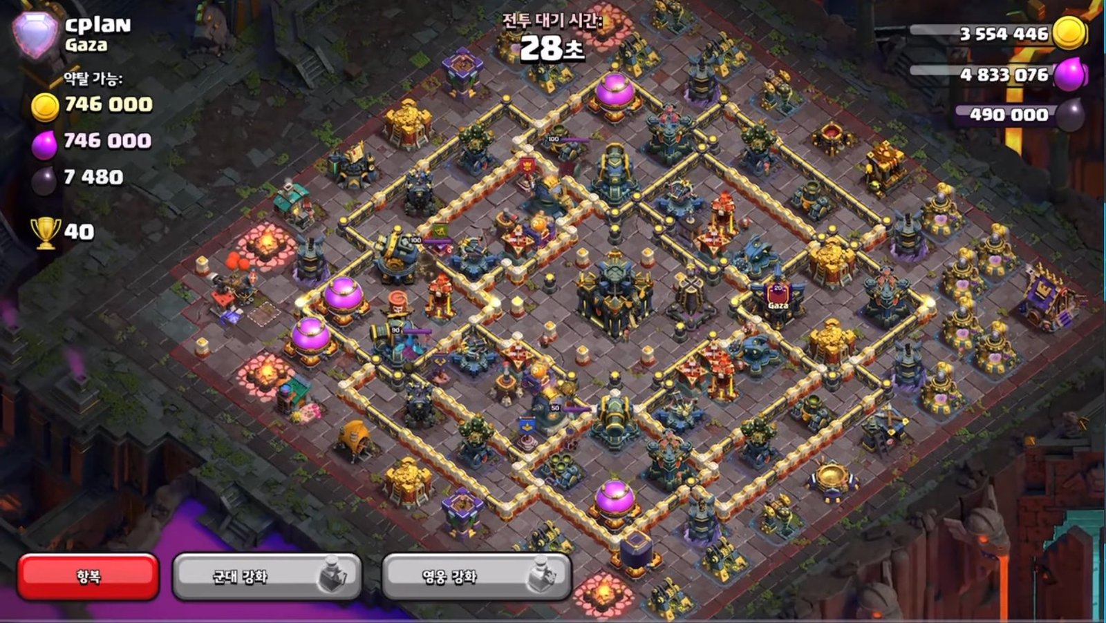 th17 legend league base layout used by top players 06 i4 th17 legend league base layout used by top players 06 i4