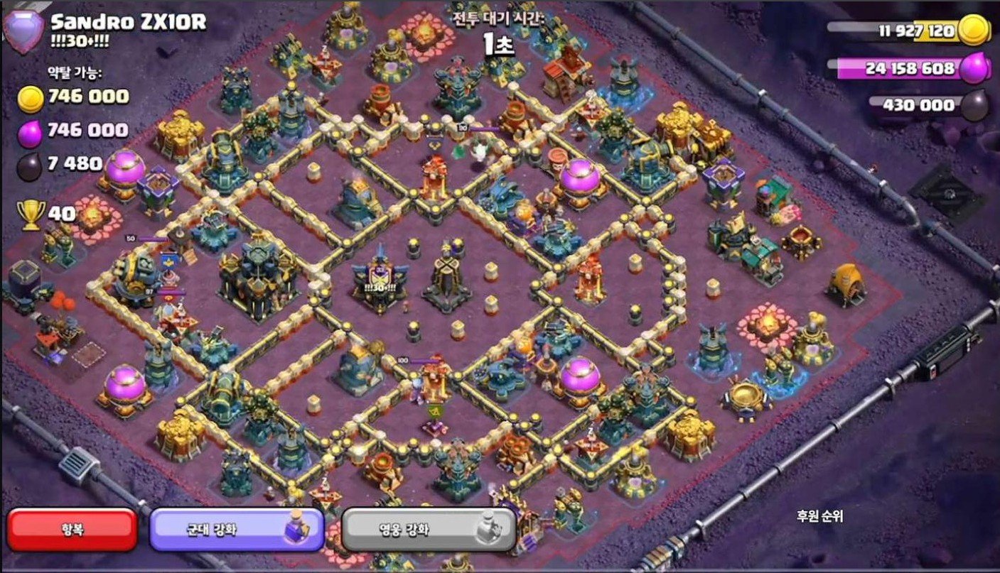 th17 legend league base layout used by top players 09 i4 th17 legend league base layout used by top players 09 i4