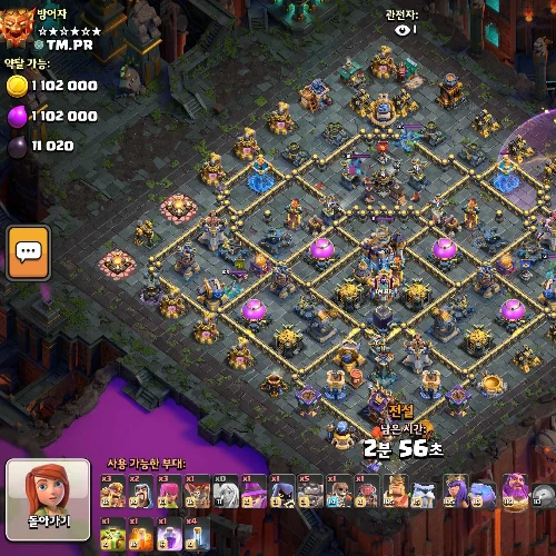th18 legend tiny 19