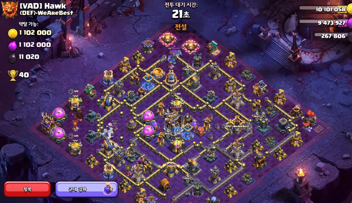th18-legend-22 th18 legend 22