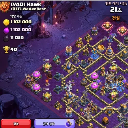 th18 legend tiny 22